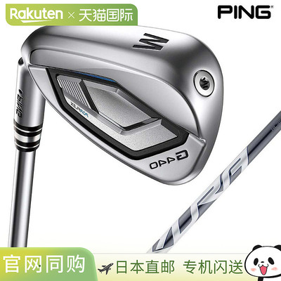 日本直邮PING G440 左手铁杆（单杆）搭配 FUJIKURA SPEEDER NX G