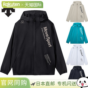 隔热防水防 防晒夹克ST6SJK20M训练外套长袖 日本直邮DESCENTE 男士