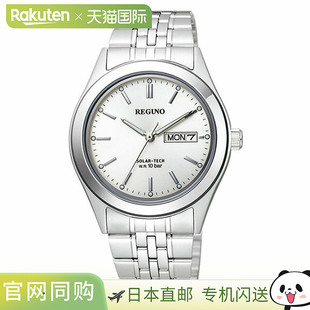 日本直邮CITIZEN/西铁城 REGUNO系列光动能情侣手表km1-113/211/2