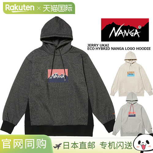 日本直邮NANGA JERRY UKAI ECO HYBRID NANGA LOGOHOODIE nw2441