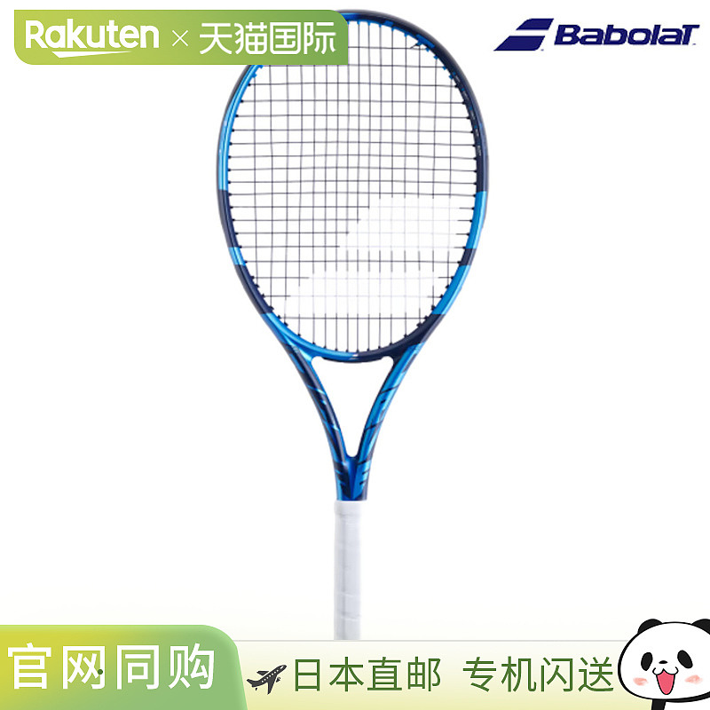 Babolat Pure Drive Team 101441 网球拍日本官方产品