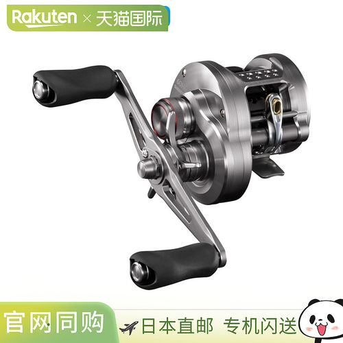 日本直邮Shimano Jigging Reel 26 Ocean Conquest FT 60HG RIGHT