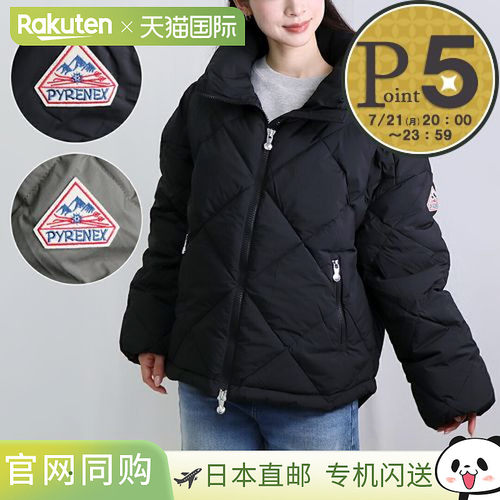 日本直邮比利牛斯 PYRENEX 女士 羽绒服 ADELE 2 阿黛尔 HWW043P