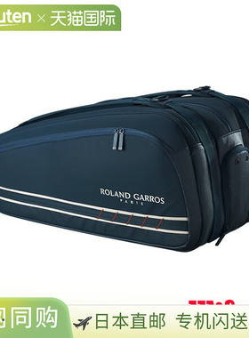 Wilson  网球包  Roland Garros Session de Soiree Super Tour R