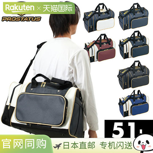 ZETT Pro Status 中包约51L 探险包 游戏包 俱乐部活动训练营 BAP