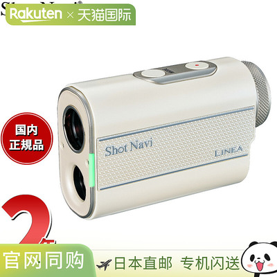 日本直邮Shot Navi LINEA 激光狙击高尔夫激光测距仪白色
