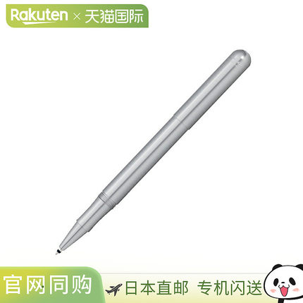 Kaweco KAWECO LILIPUT 伸缩圆珠笔 油性圆珠笔 帽型 1100024 LIB