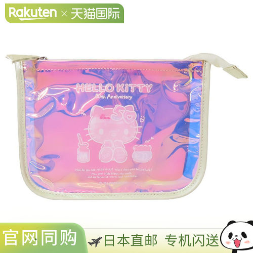 日本直邮Hello Kitty 化妆包 Aurora Layer Pouch PK Hello Kitty