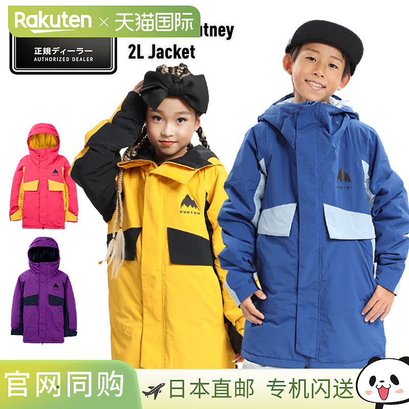 日本直邮BURTON 儿童 Ascutney 2L 夹克 服装 滑雪板