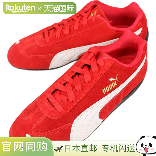 日本直邮PUMA Speedcat OG 运动鞋配色：For All Time Red/Puma W