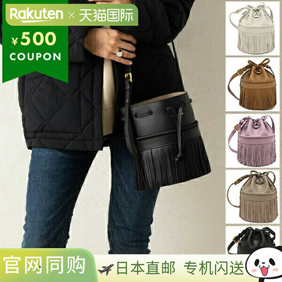 日本直邮J&M Davidson 手提包 周年纪念狂欢节流苏 女款 J&M DAVI