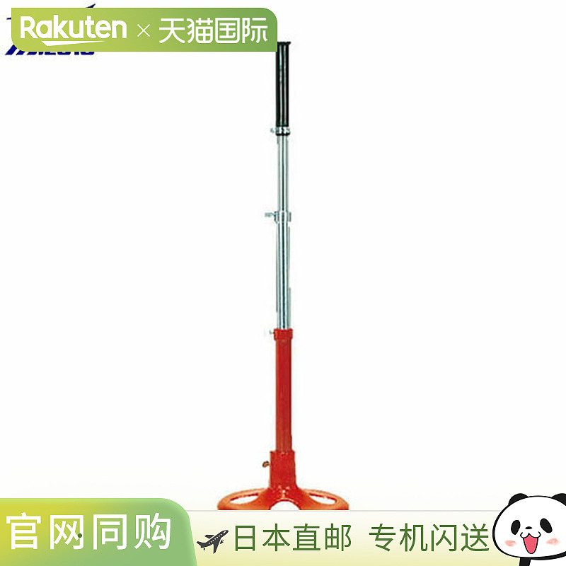 日本直邮美津浓 (Mizuno) 击球座（带支架）16JYA19900 棒球用品