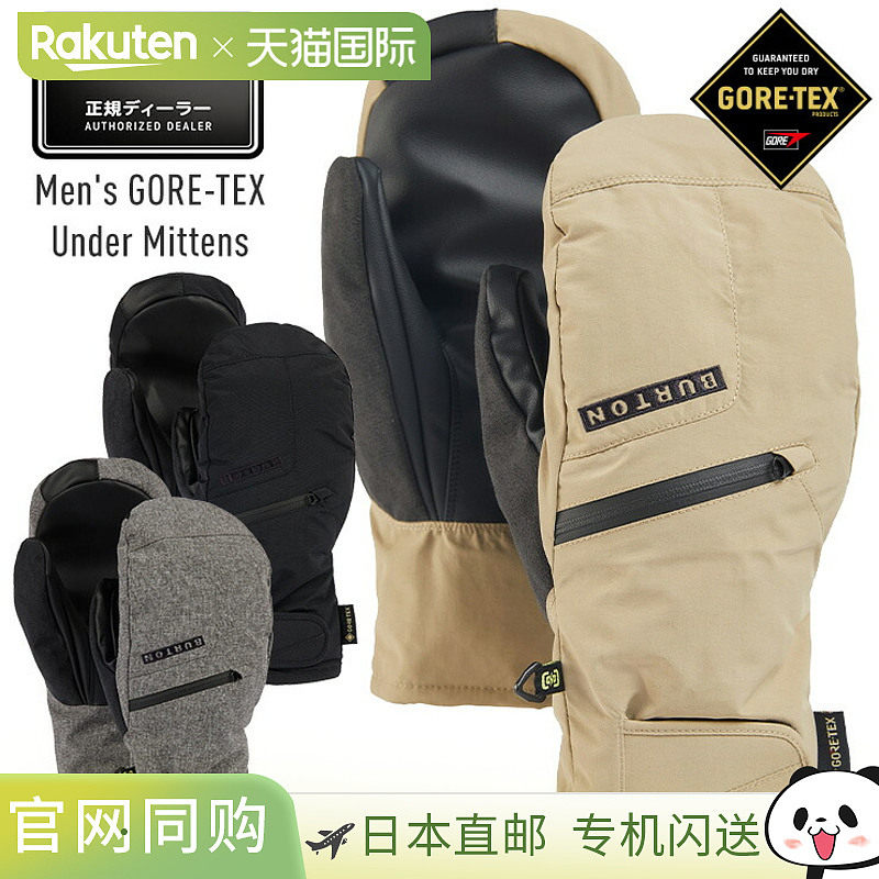 日本直邮BURTON GORE-TEX UNDER 男士连指手套滑雪手套图片