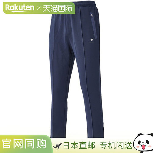 日本直邮Phiten 恢复运动裤身体护理WUP 针织裤 JG64710