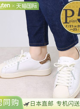 日本直邮DATE 女鞋 运动鞋 W411-BA-CA-WD BASE CALF WHITE-LEOPA