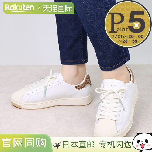 日本直邮DATE 女鞋 运动鞋 W411-BA-CA-WD BASE CALF WHITE-LEOPA