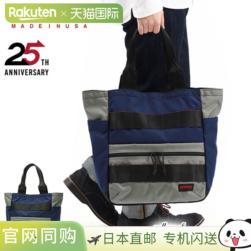 Briefing 托特包17.3 升轻巧的直立式尼龙托特包非常适合通勤它是