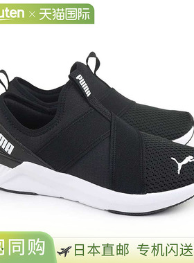 日本直邮PUMA 女士 Softride Harli 一脚蹬运动鞋 (311471) - 轻2
