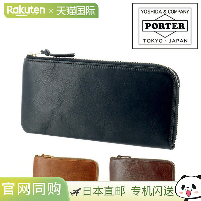 日本直邮Porter Soak长钱包101-06055 PORTER L型拉链长钱包 [钱]