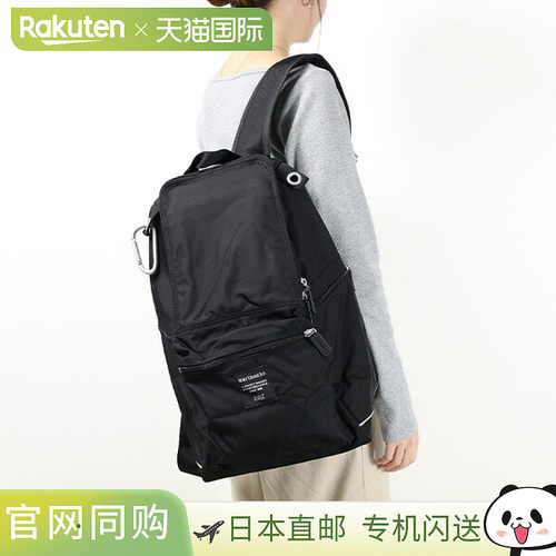 日本直邮marimekko TORNA UNIKKO 910 黑色 WHT Roadie 背包帆布
