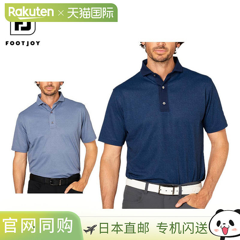 日本直邮FootJoy 男士宽领珠地网眼短袖 Polo 衫 FJ-S25-S21 高尔,运动服/休闲服装,运动POLO衫,淘宝优惠券,粉丝福利购,淘宝优惠卷
