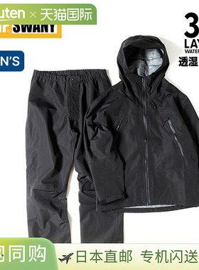 日本直邮GRIP SWANY GS RAIN SUITS 男士 GSR-01 外套上衣和下装