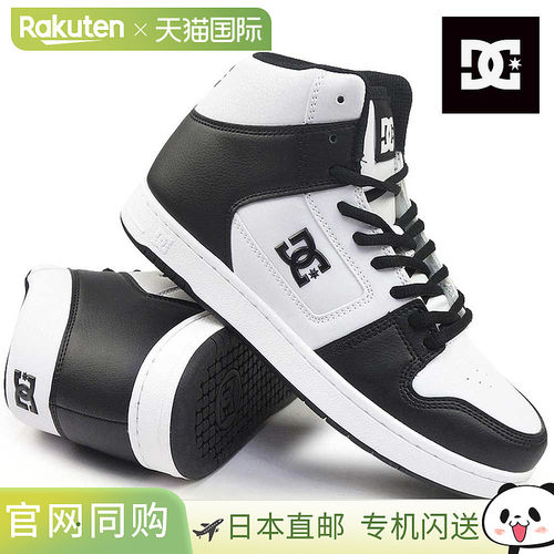 日本直邮DC Shoes Manteca 4 Hi SN (DM005301) 男女士高帮运动鞋