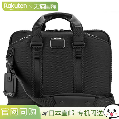 日本直邮Tumi 公文包 TUMI Alpha Bravo 0232790D/1424881041 男