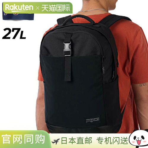 日本直邮JanSport JOURNEY PACK 27升男女通用背包 - 轻便黑色网A