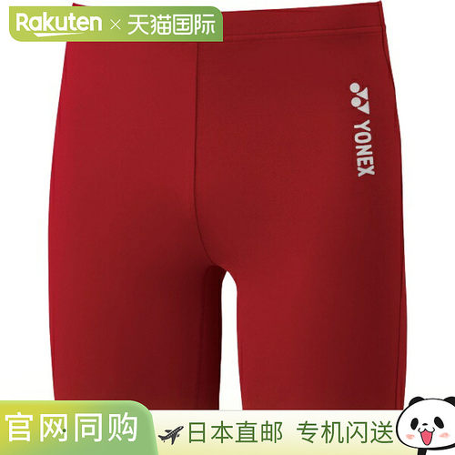 Yonex 青少年半截紧身裤、Body Care 内裤、紧身裤、STBF2018J-03