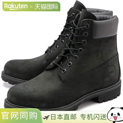 Timberland 男士 6 英寸高级靴子 [10073-001 SS23] 6 英寸高级靴
