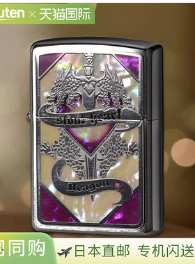 Zippo 打火机，龙、贝壳和剑图案，紫色/红色，SHD-PR/SHD-RD，男