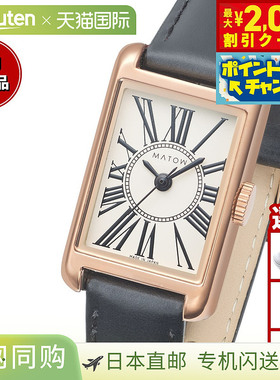 MATOW 女士 Tsuki 系列 Oborozuki 方形手表，玫瑰金，皮革，圆形