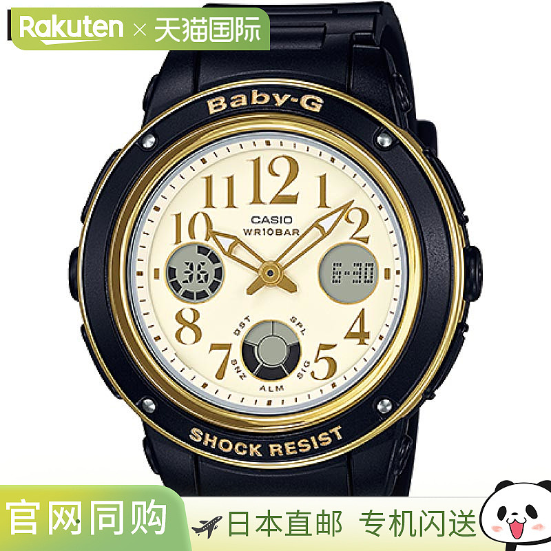 CASIO 女士 BABY-G 手表 抗冲击强 10 个大气压防水 休闲 简单 闹