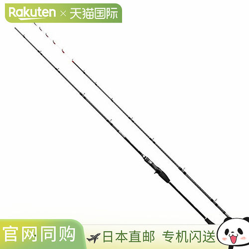日本直邮Shimano 20 Saber Master BB 73 M190 船竿 - 适用于船钓