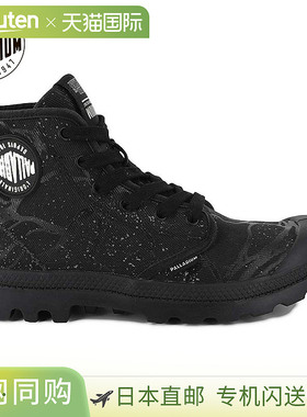 日本直邮Palladium 女款 Pampa Hi Tunnels Stranger Things 联名