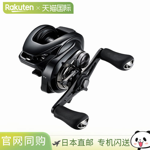 日本直邮Shimano 24 Metanium DC 71HG 左手卷线器 71HG 046635