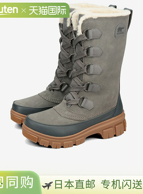 SOREL TIVOLI V TALL WP 女款防水靴，采石场/烧烤灰色 (NL5114-0