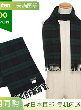 日本直邮乔舒亚 埃利斯围巾 绿色 男女通用 JOSHUA ELLIS LCK 517