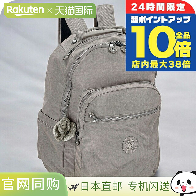 日本直邮Kipling 女士背包 KI521089L 灰色 旅行 奢华 时尚 女士