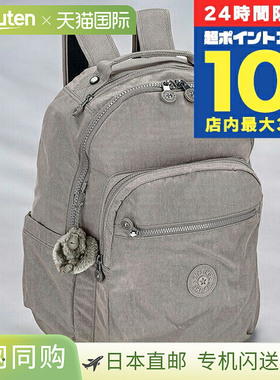 日本直邮Kipling 女士背包 KI521089L 灰色 旅行 奢华 时尚 女士