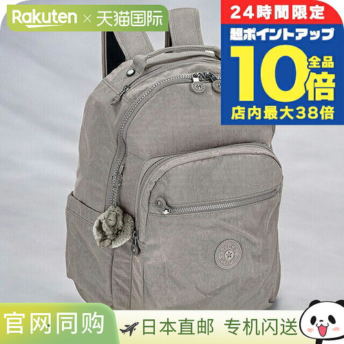 日本直邮Kipling 女士背包 KI521089L 灰色 旅行 奢华 时尚 女士
