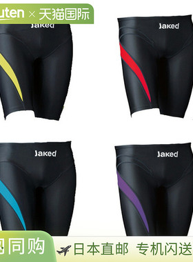 Footmark 男士青少年泳裤 Jaked J-ELASTICO STR  游泳竞技泳衣