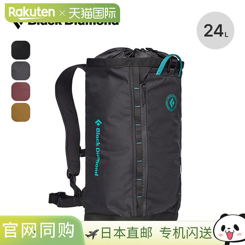 Black Diamond黑钻STREET CREEK户外露营登山徒步旅行帆布背包 24