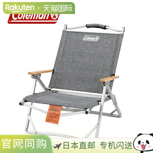 日本直邮Coleman NX 2238314 紧凑型折叠椅户外/露营椅低矮椅浅灰