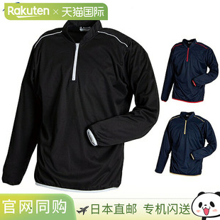 日本直邮棒球夹克 男士 REWARD 长袖秋冬运动服半拉链防水弹力 RA