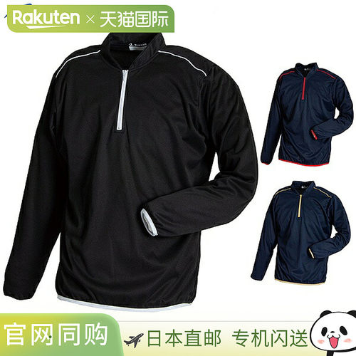 日本直邮棒球夹克 男士 REWARD 长袖秋冬运动服半拉链防水弹力 RA