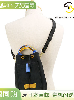 日本直邮Masterpiece Link 抽绳单肩包 [02356-v2 FW25]男女士黑
