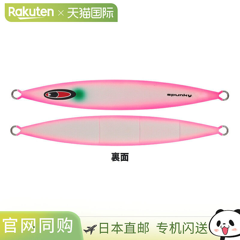 日本直邮Seafloor Control Jig Spanky 210g 全发光粉色边缘,户外/登山/野营/旅行用品,路亚饵,淘宝优惠券,粉丝福利购,淘宝优惠卷