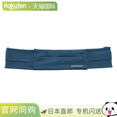 日本直邮Nathan 可调节 Zipster 2.0 腰包 NS30530-60009